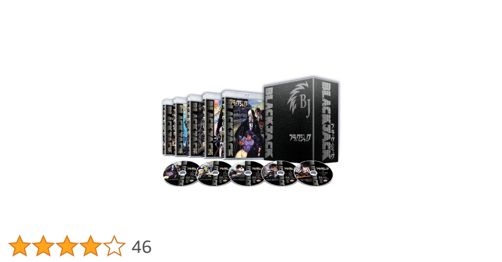 Amazon.co.jp: ブラック・ジャック ~Blu-ray BOX~ : ブラック